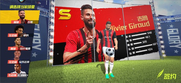 博加：在尼斯很艰难现在我来到了尤文，每天早起都是为了延续势头