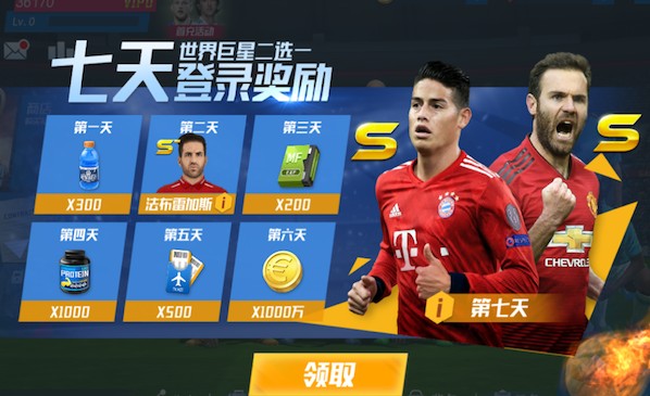 米体：国米可能最高5000万欧买24岁科内，打算拿弗拉泰西抵3000万