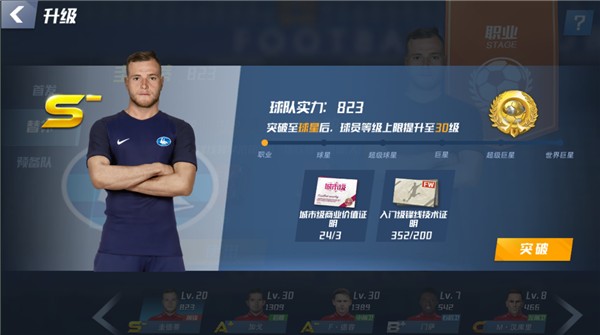 库拉索主力中卫奥比斯波无缘战国足！身价400万欧，效力埃因霍温