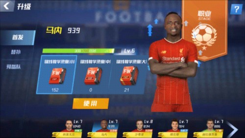 意天空预测拉齐奥vs米兰：亚沙里替代拉比奥特，埃斯图皮尼安首发