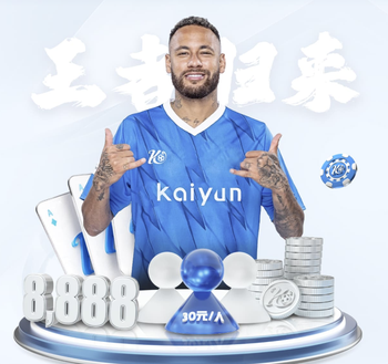 澎湃：海港B队举行中乙联赛出征仪式，将尝试向中甲发起冲击