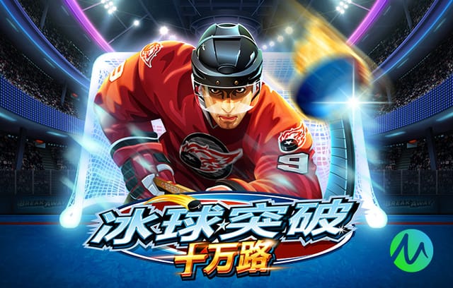 替补建功！舒波莫廷补时攻入绝平进球，纽约红牛1